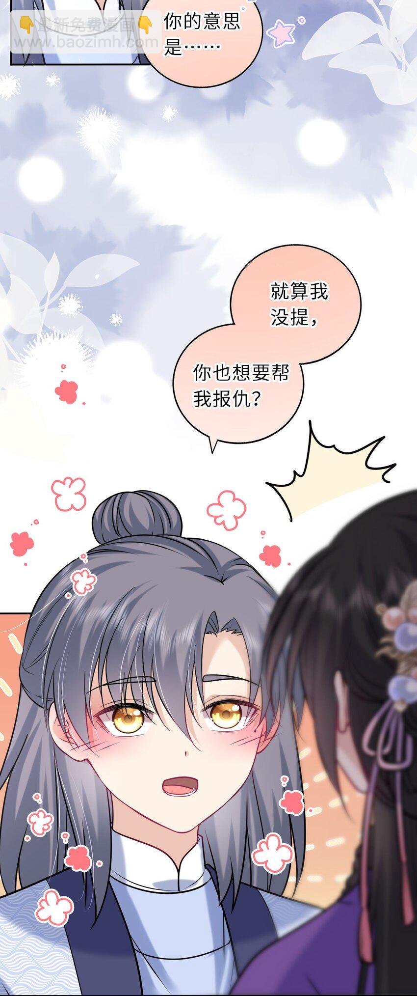 040 直球吃定傲娇(1/2)-第41话