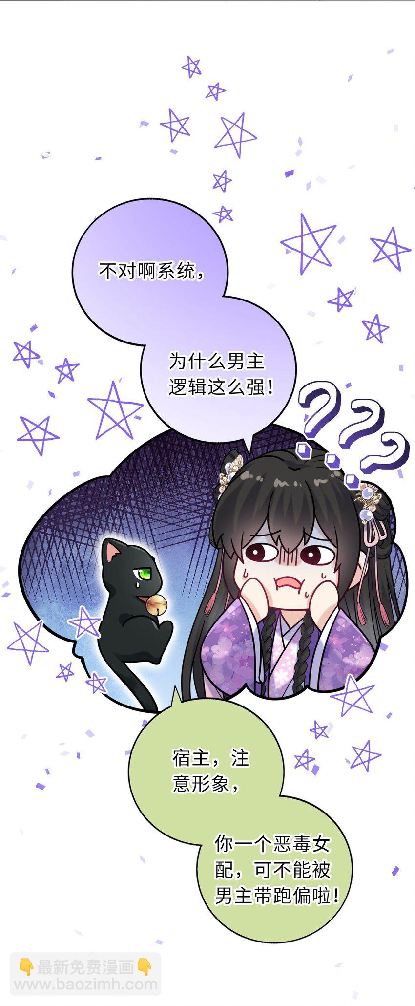 040 直球吃定傲娇(1/2)-第41话