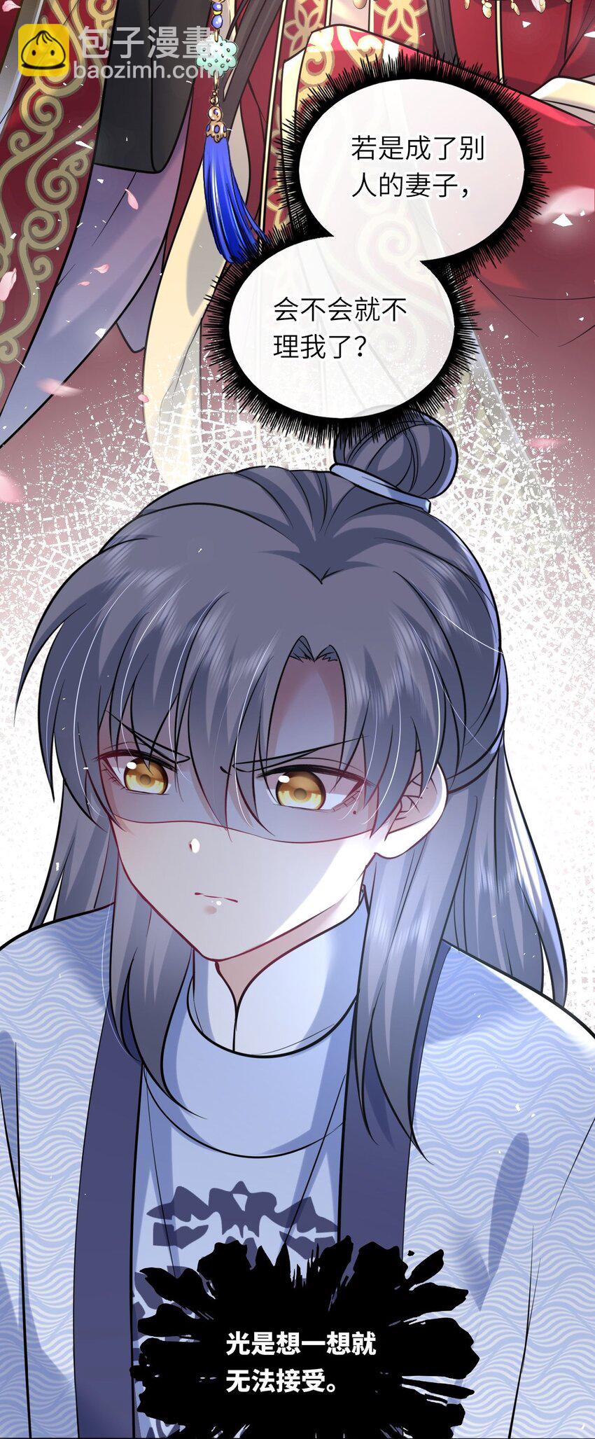 042 身中奇毒无药可解(1/2)-第43话