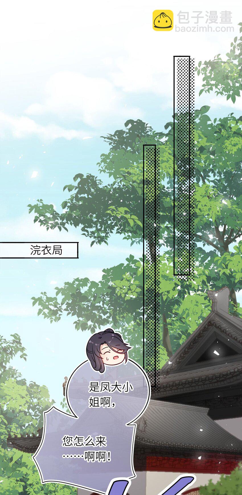 042 身中奇毒无药可解(1/2)-第43话
