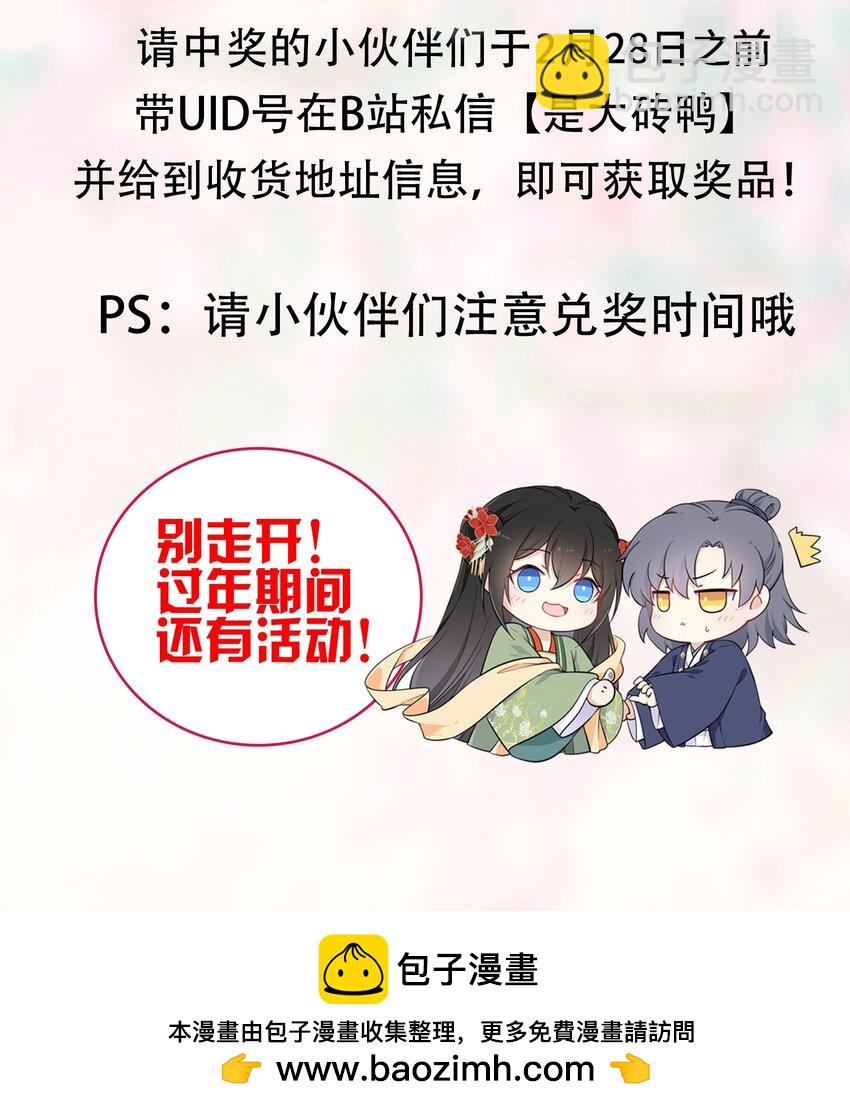 042 身中奇毒无药可解(1/2)-第43话
