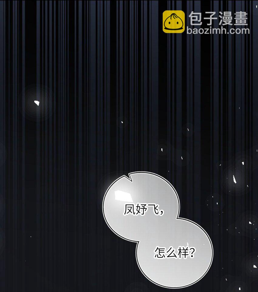 044 为了当太子妃(1/2)-第45话