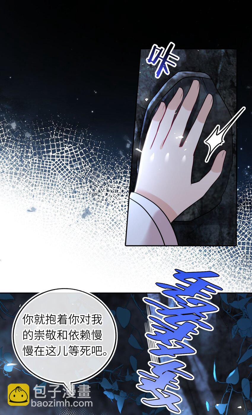 046 凤妤飞，我恨你-第47话
