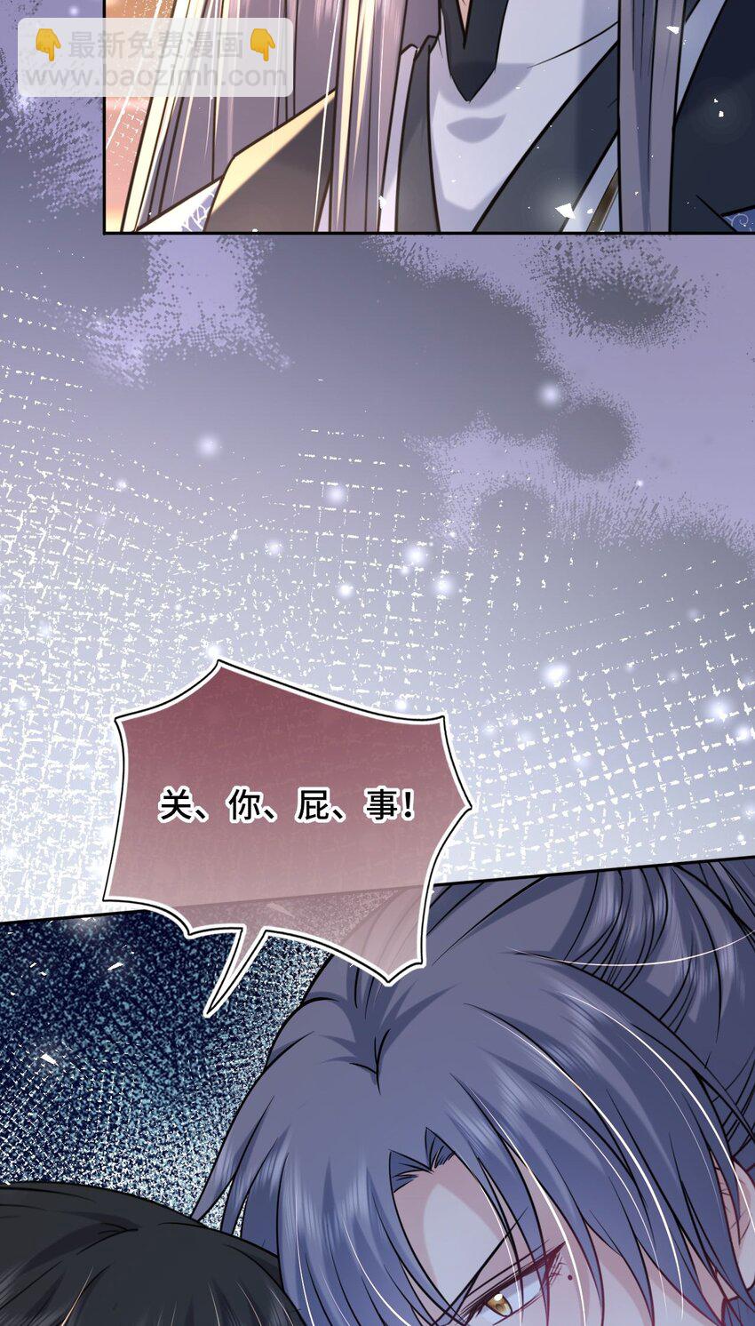 050 萧涵没有亲过你吗(1/2)-第51话