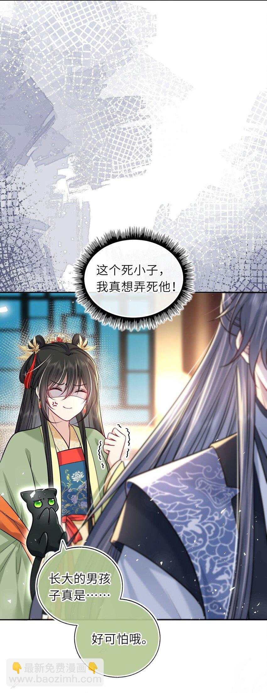 050 萧涵没有亲过你吗(1/2)-第51话