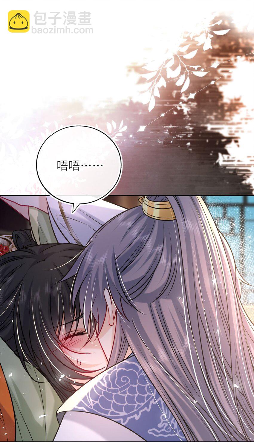 050 萧涵没有亲过你吗(1/2)-第51话
