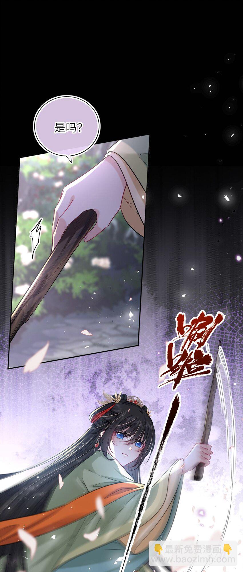 050 萧涵没有亲过你吗(1/2)-第51话
