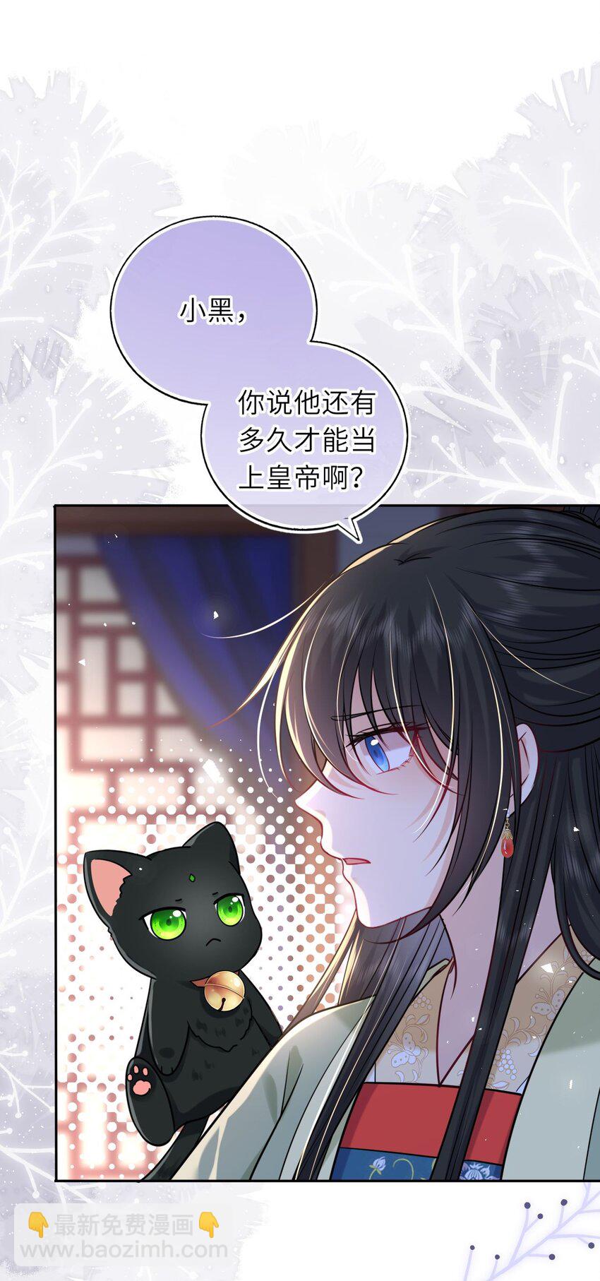 爬床 052(1/2)-第125话