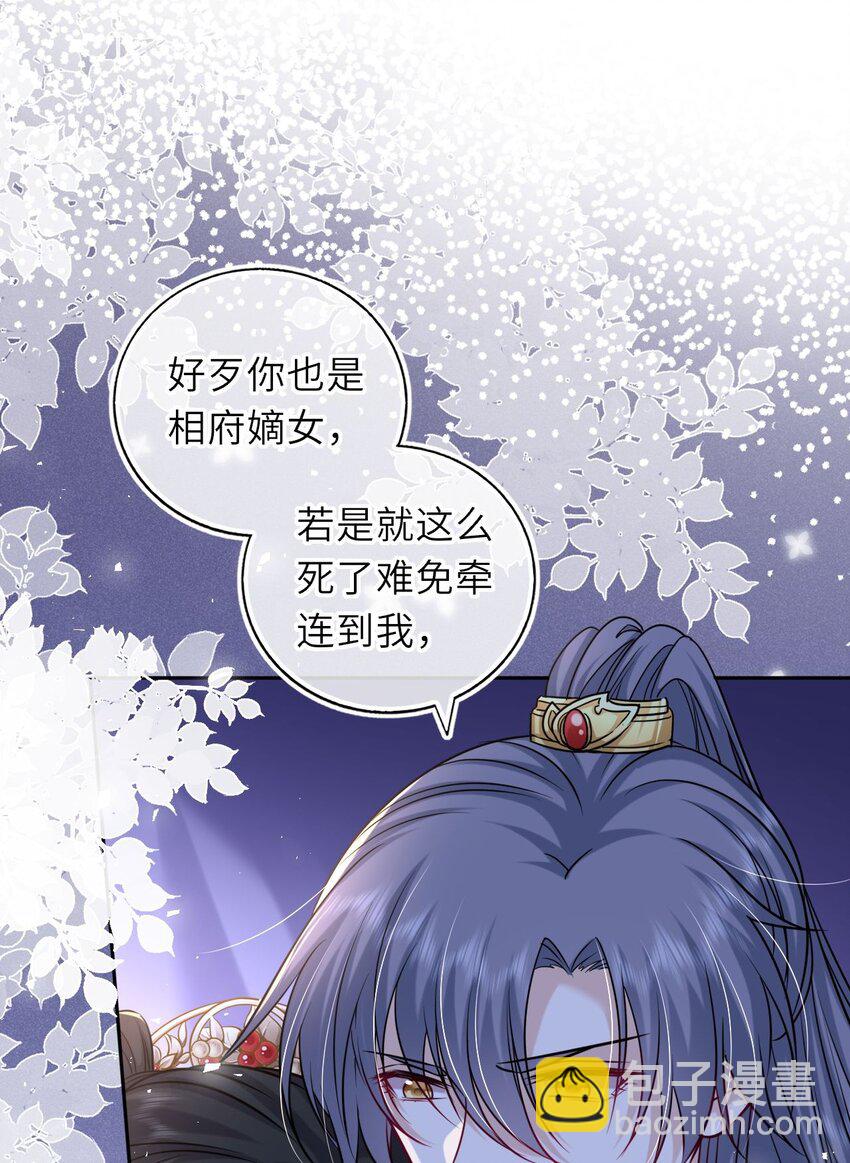 爬床 052(1/2)-第125话
