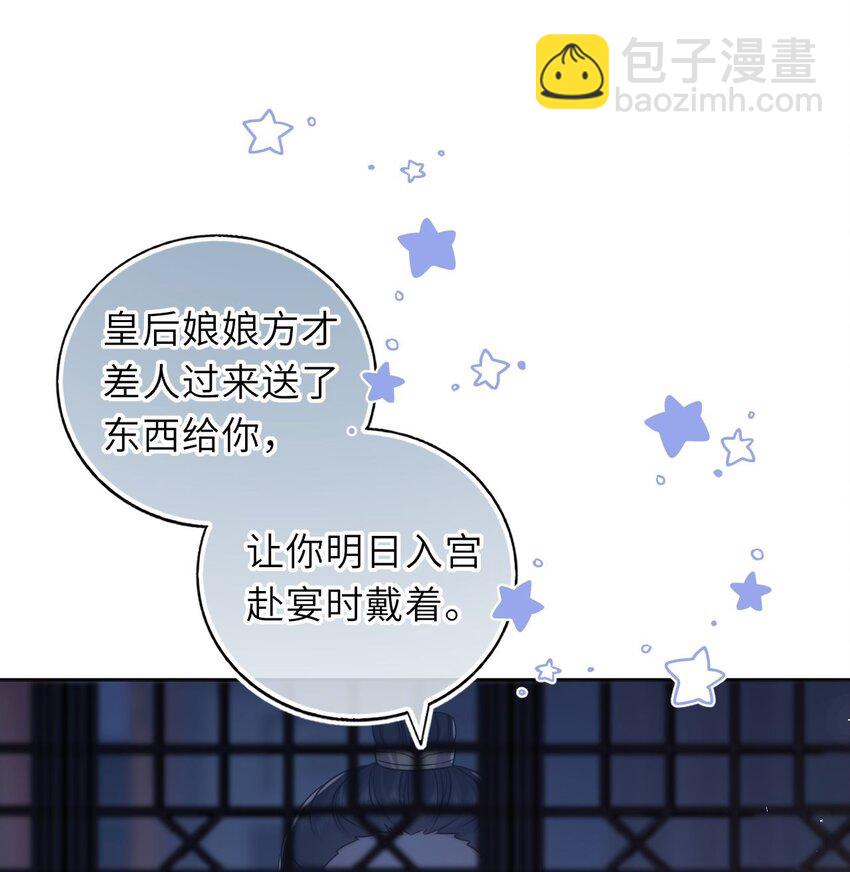 052 爬床(1/2)-第53话