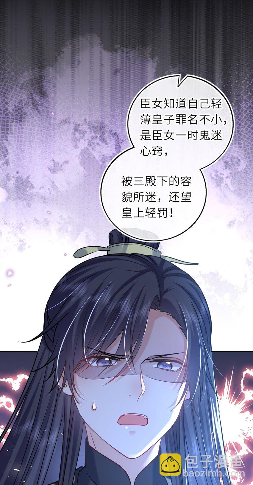 054 互相表白(1/2)-第55话