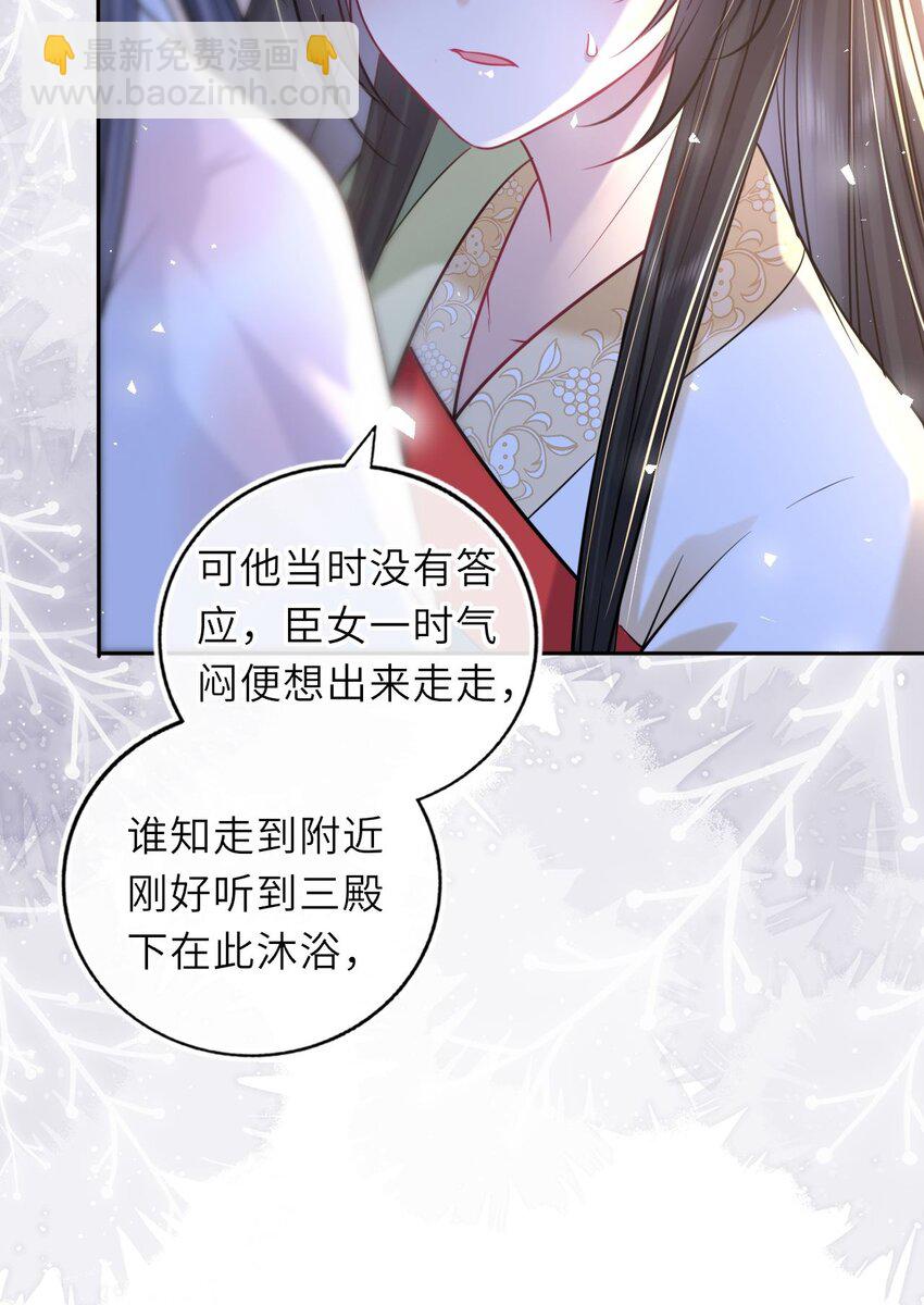 054 互相表白(1/2)-第55话