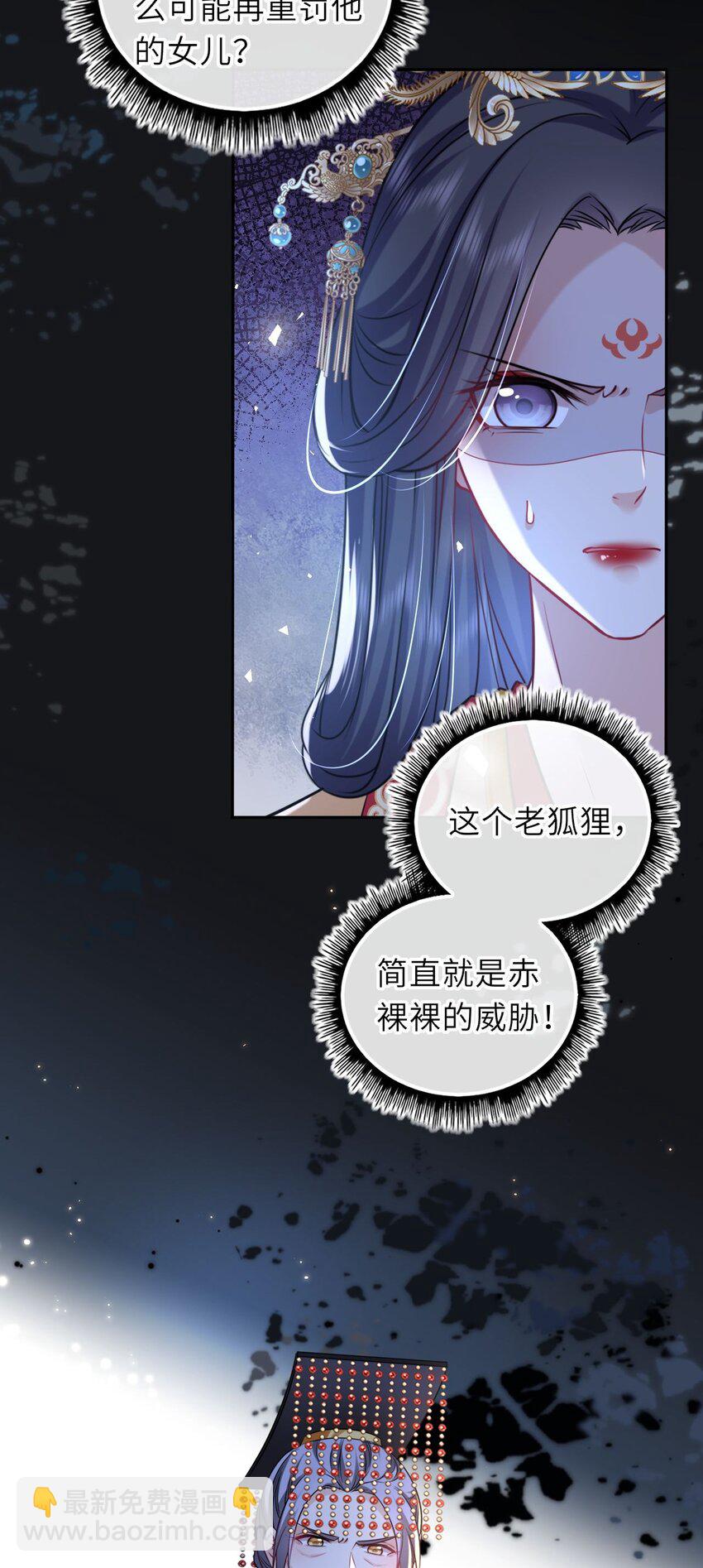 054 互相表白(1/2)-第55话