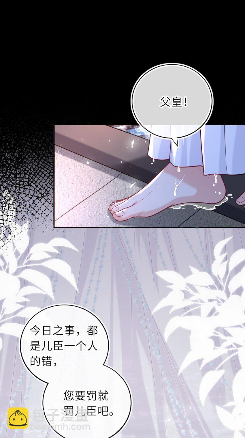 054 互相表白(1/2)-第55话