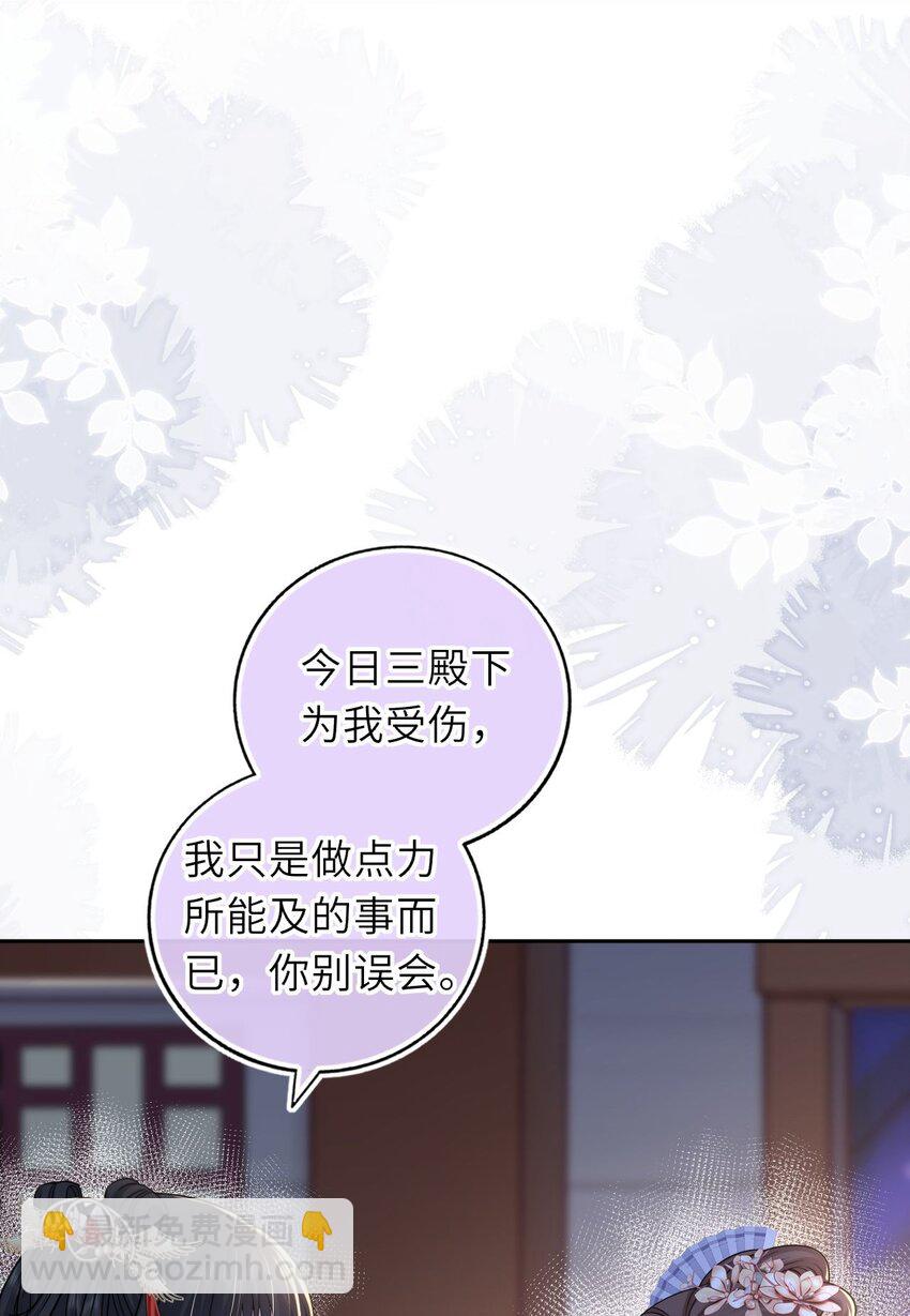 056 醋飞(1/2)-第57话