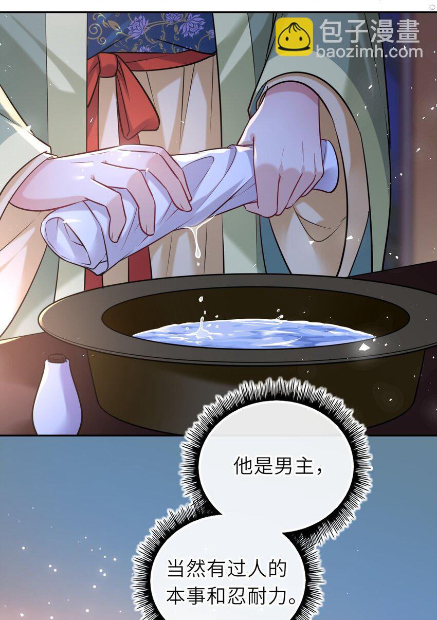 056 醋飞(1/2)-第57话
