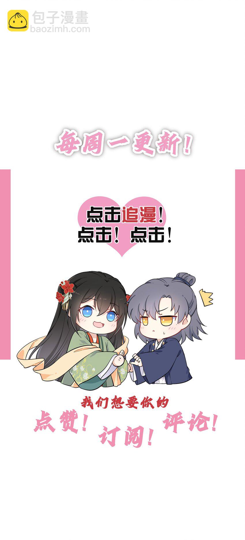 006 来吧！骂我吧！-第7话