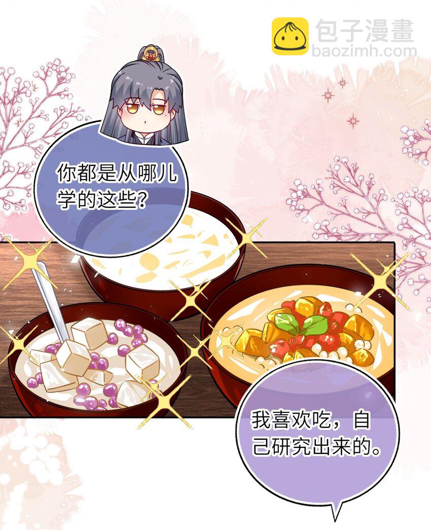 062 搞暧昧-第63话