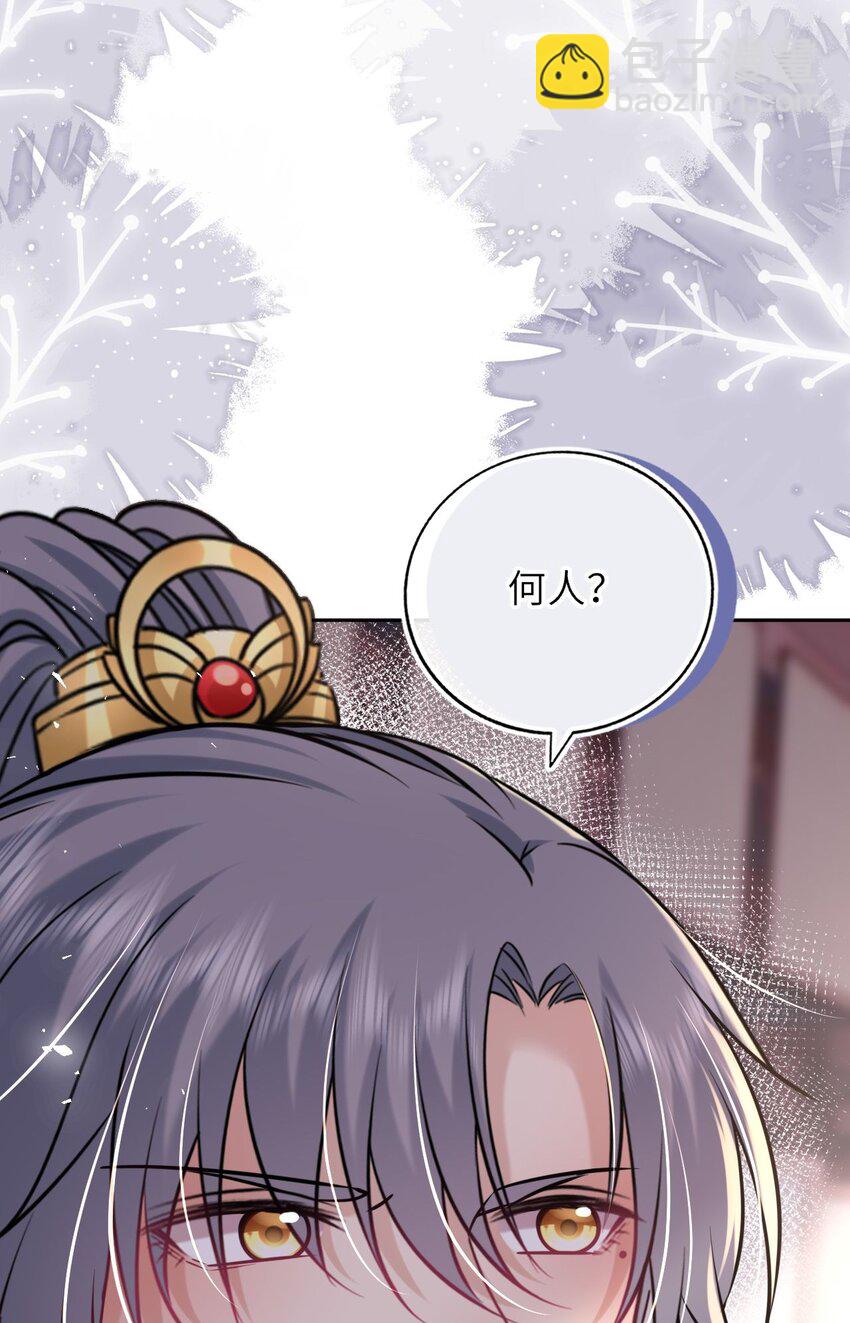 062 搞暧昧-第63话
