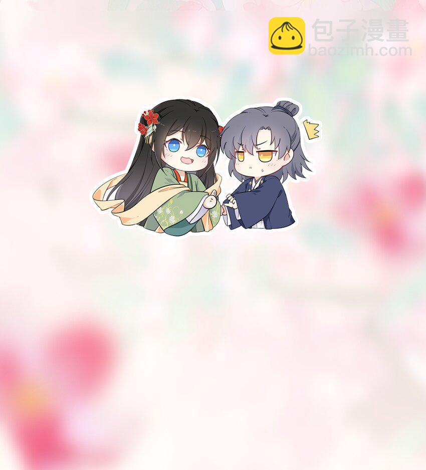 062 搞暧昧-第63话
