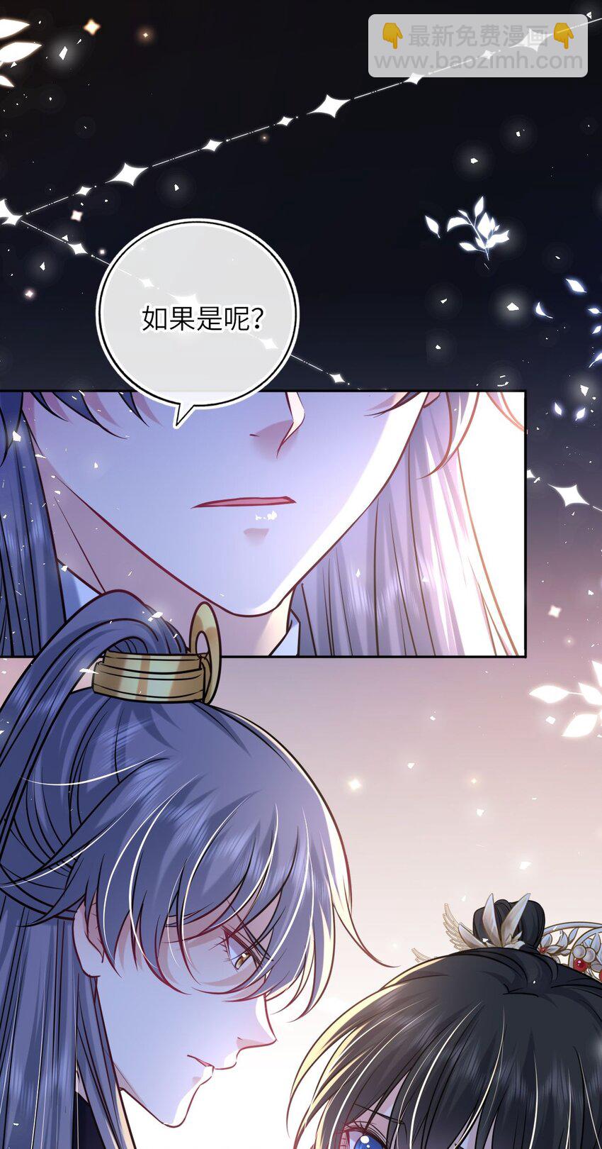 064 情难自控(1/2)-第65话