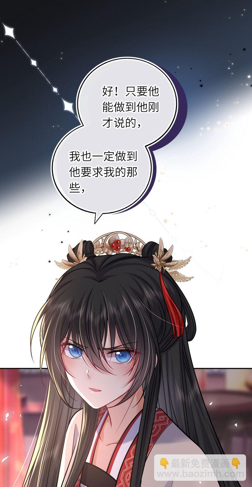 067 清风馆(1/2)-第69话