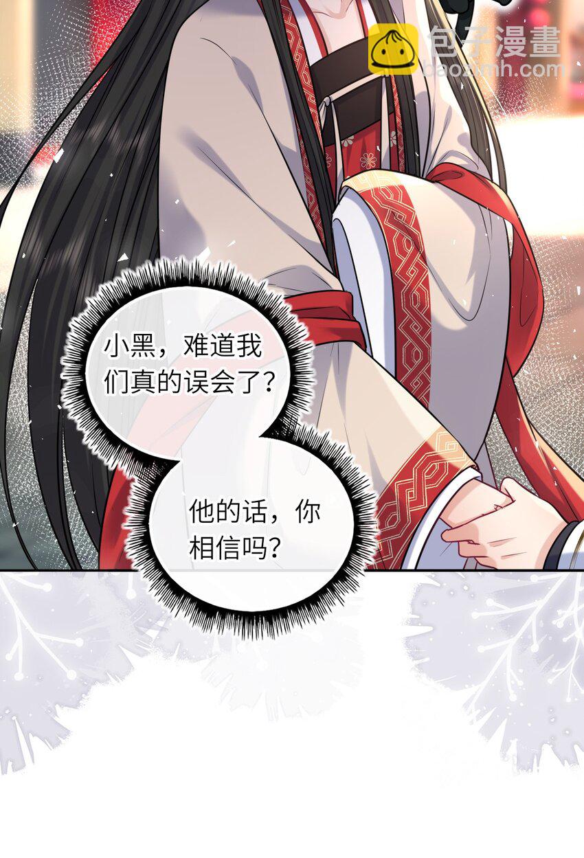 067 清风馆(1/2)-第69话