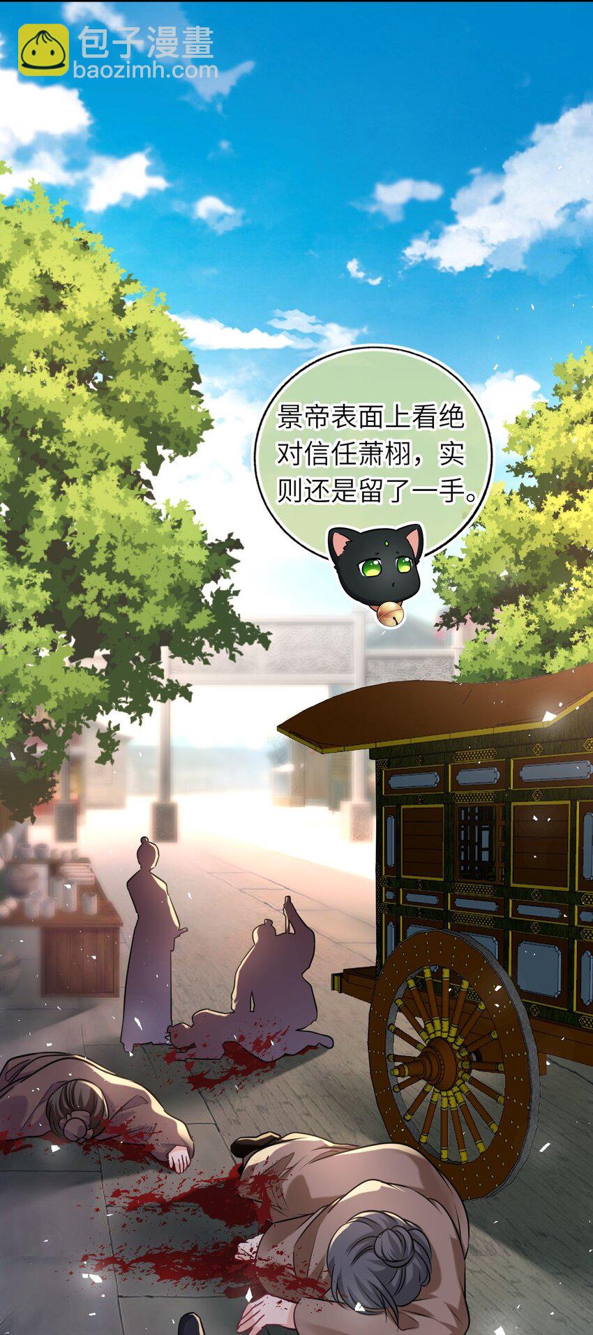 068 请罪(1/2)-第93话