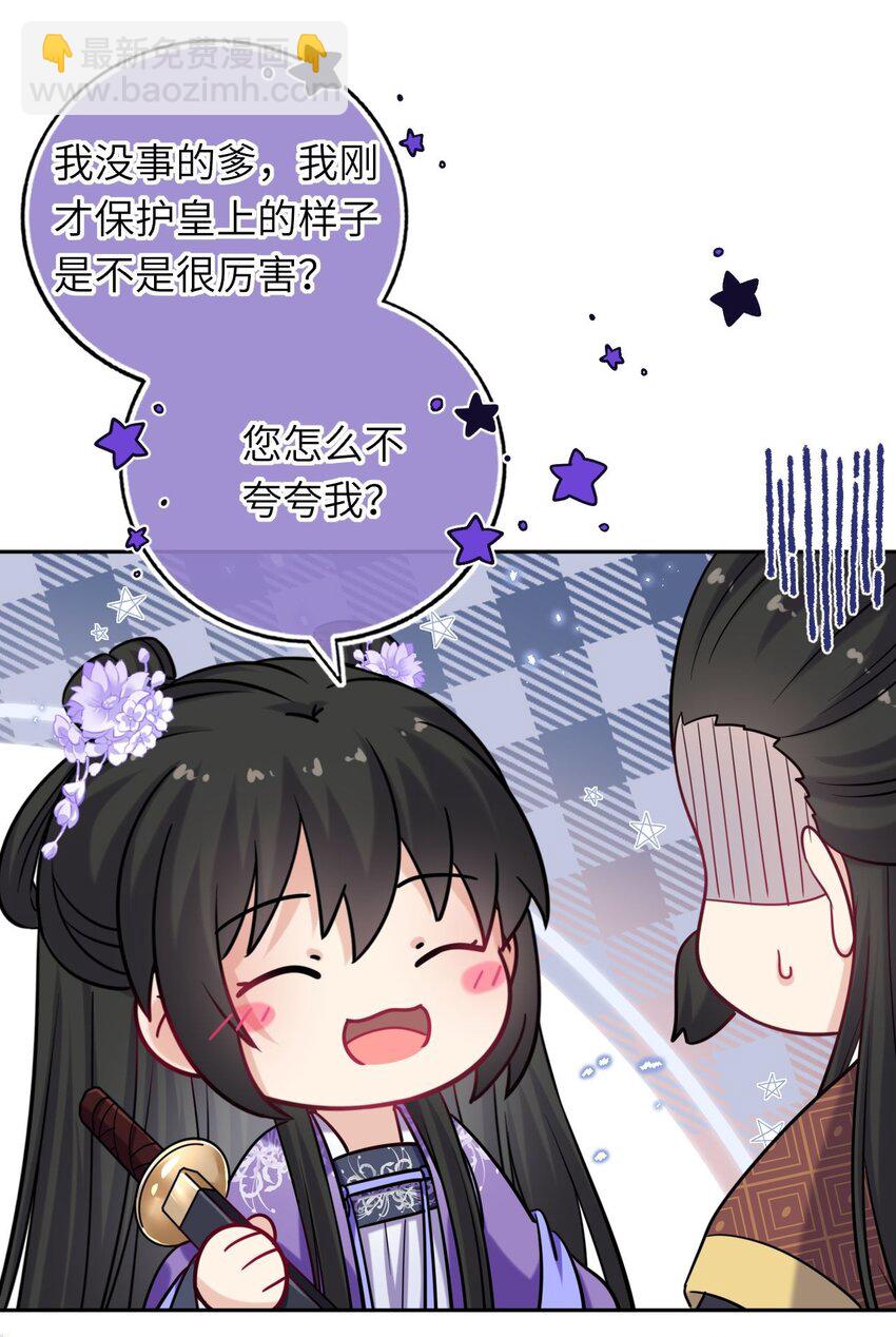068 请罪(1/2)-第93话