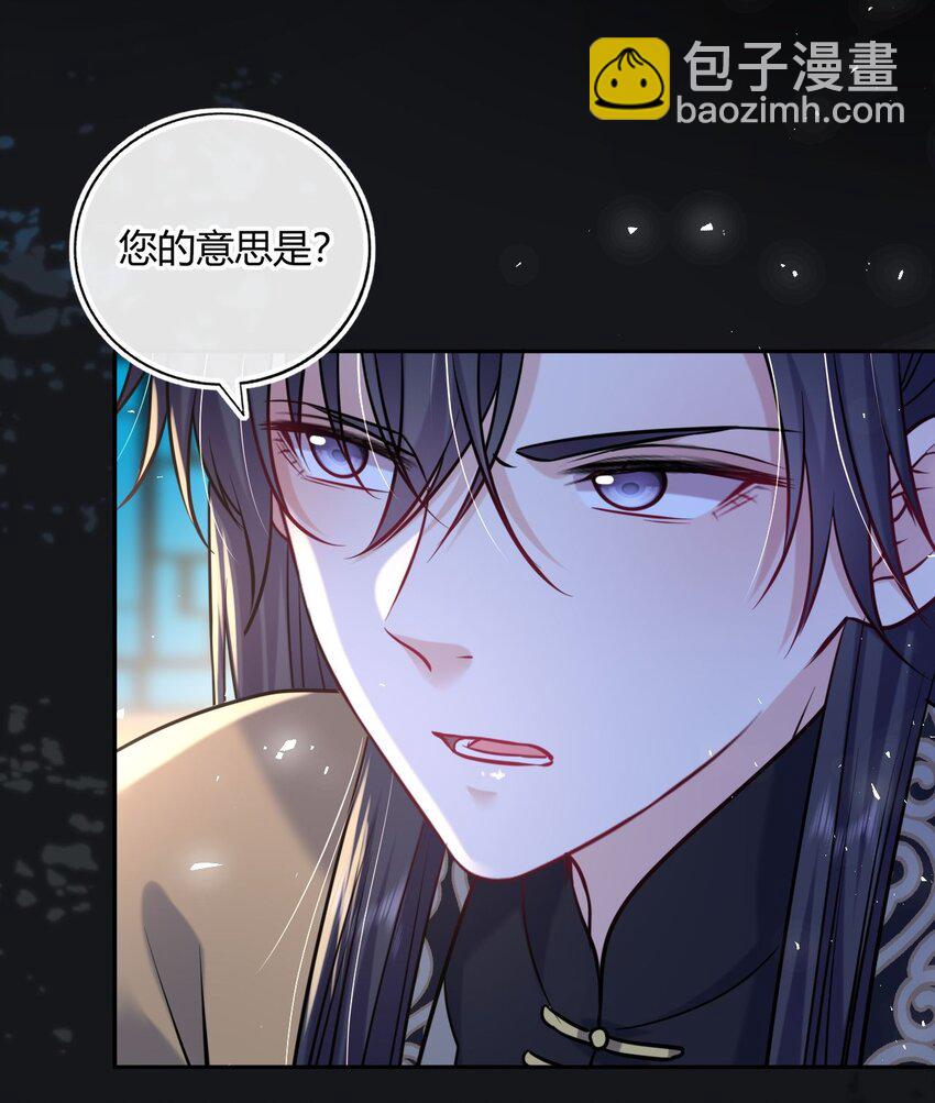 068 请罪(1/2)-第93话
