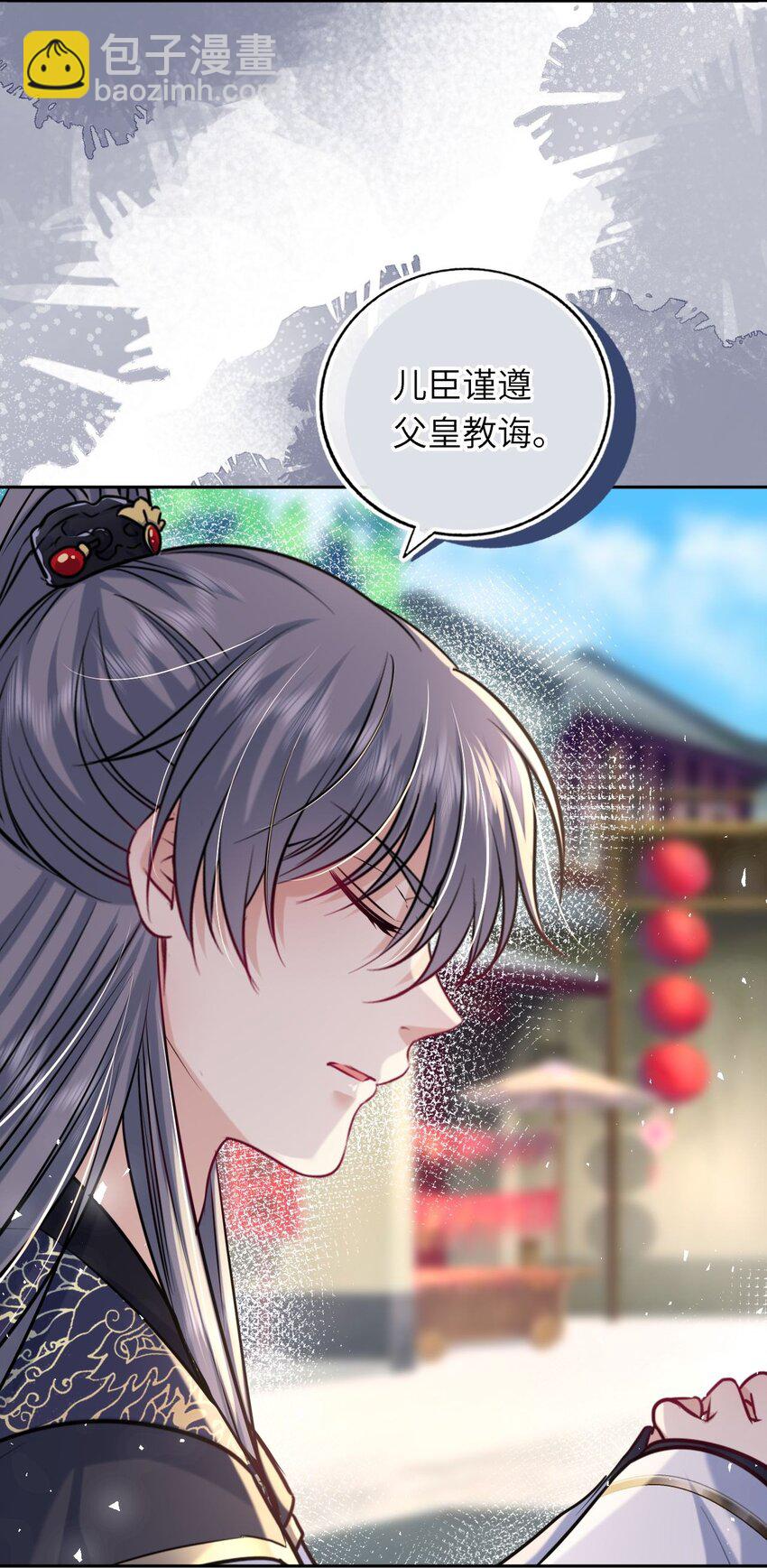 070 划清界线(1/2)-第71话