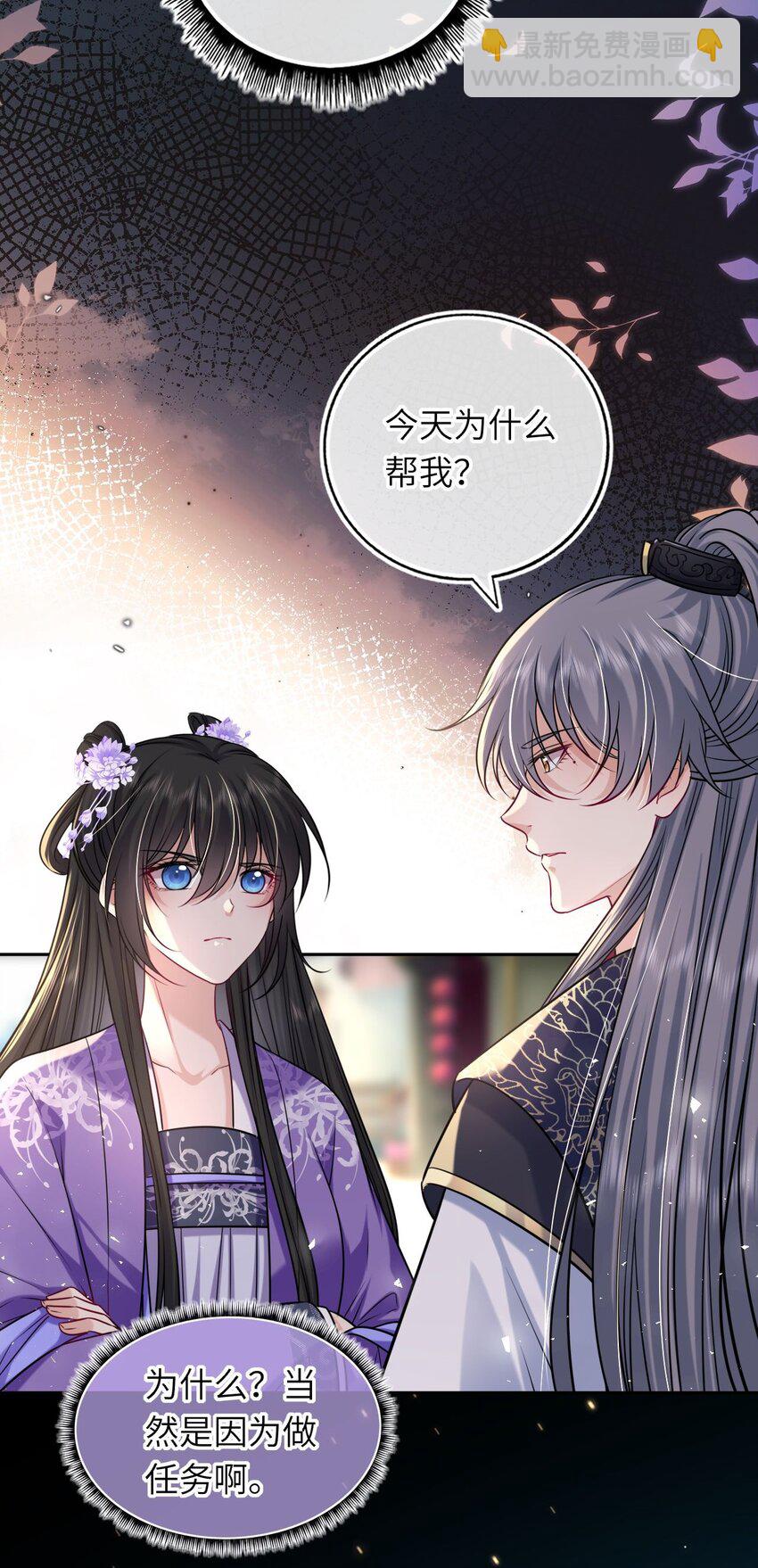 070 划清界线(1/2)-第71话