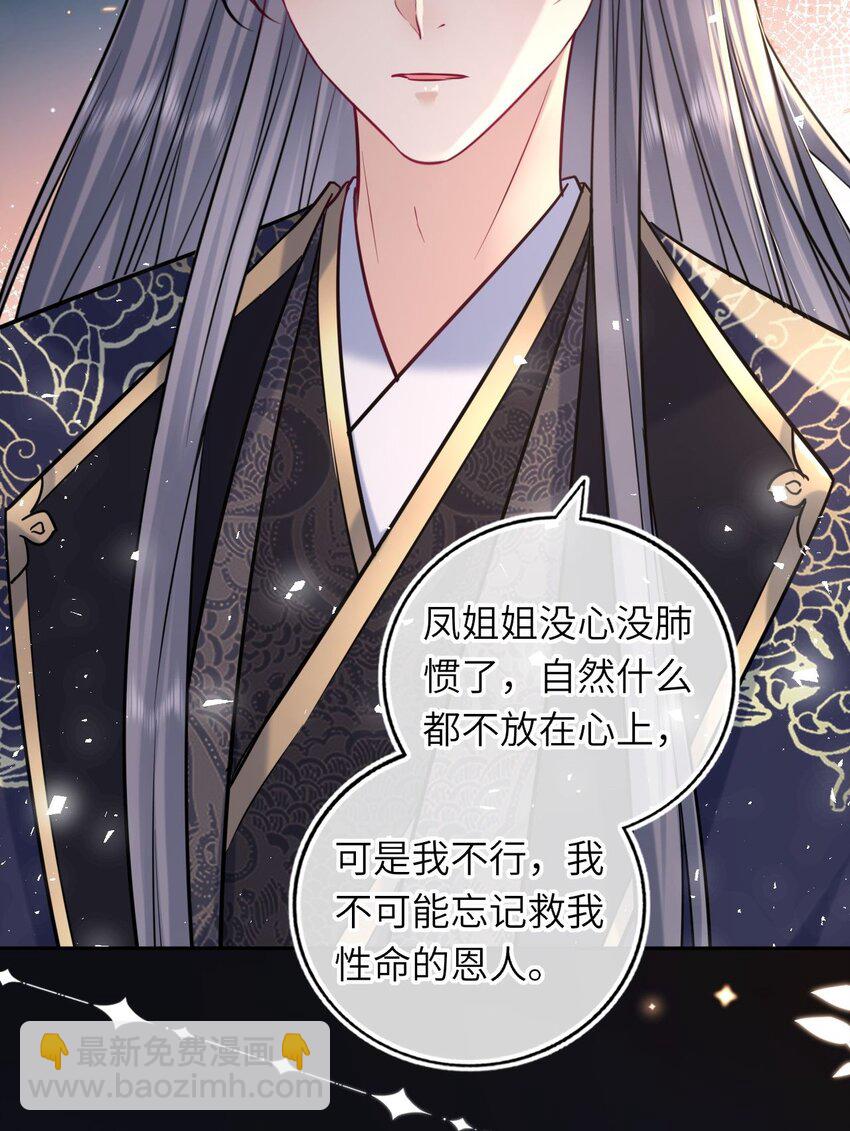 070 划清界线(1/2)-第71话