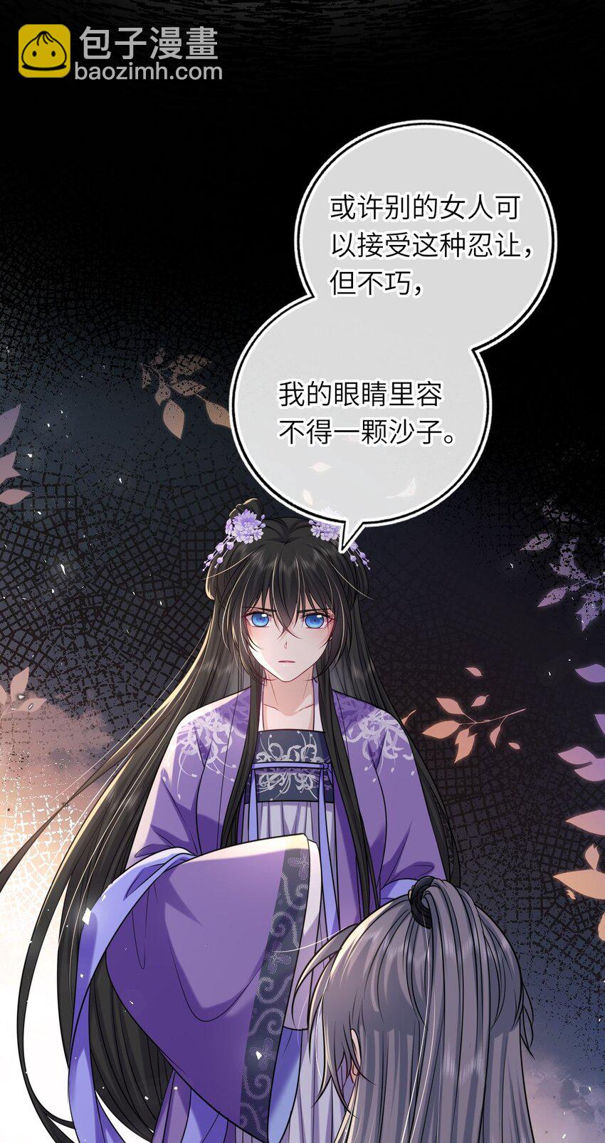070 划清界线(1/2)-第71话
