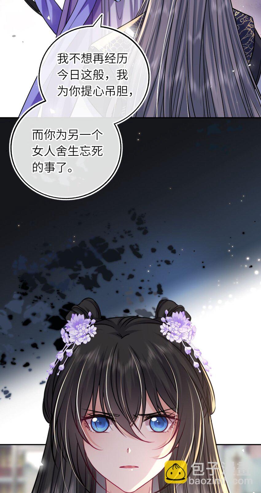 070 划清界线(1/2)-第71话