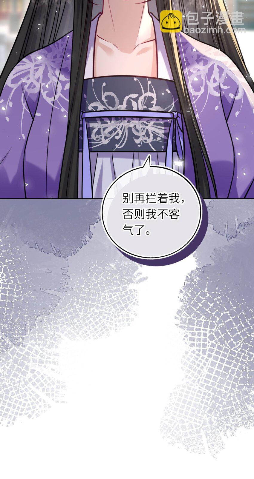 070 划清界线(1/2)-第71话