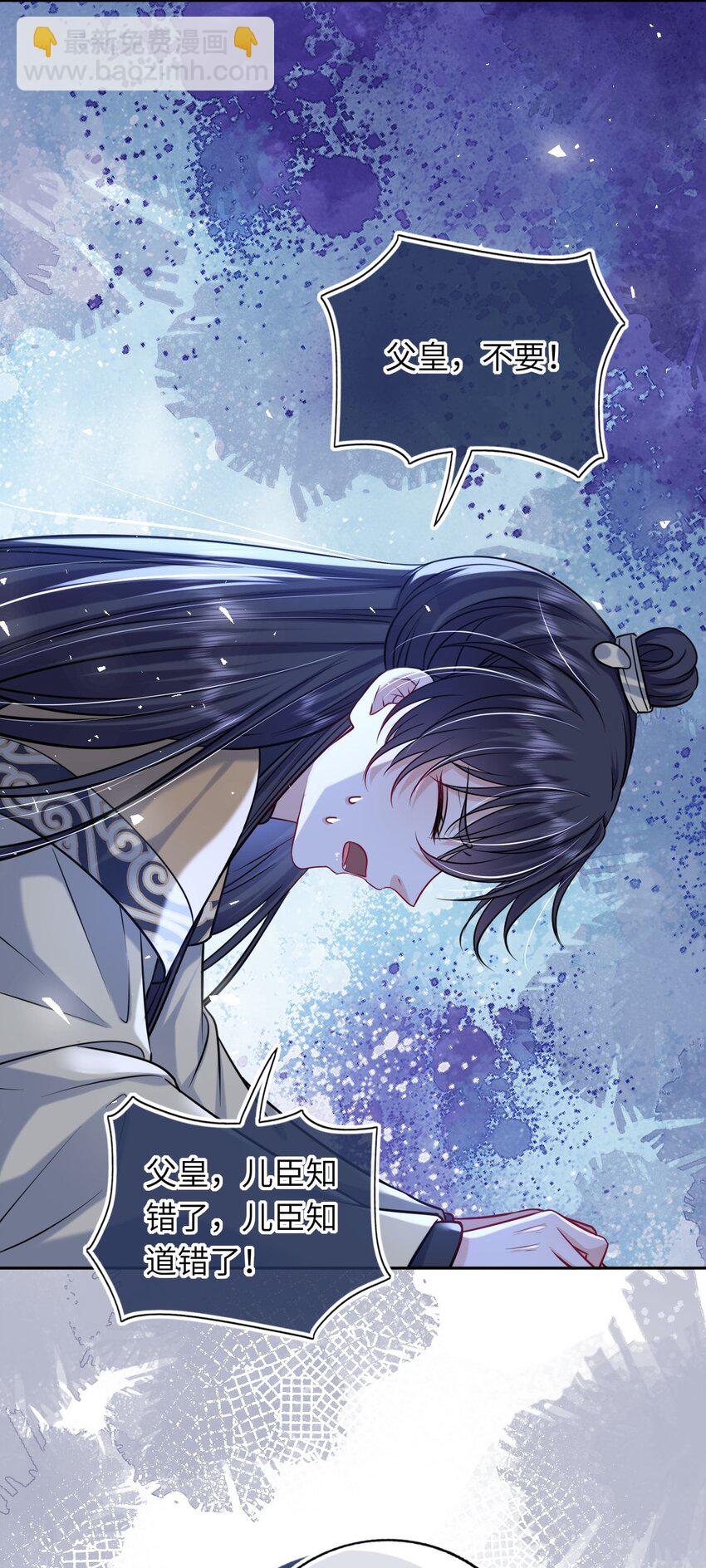 070 划清界线(1/2)-第71话