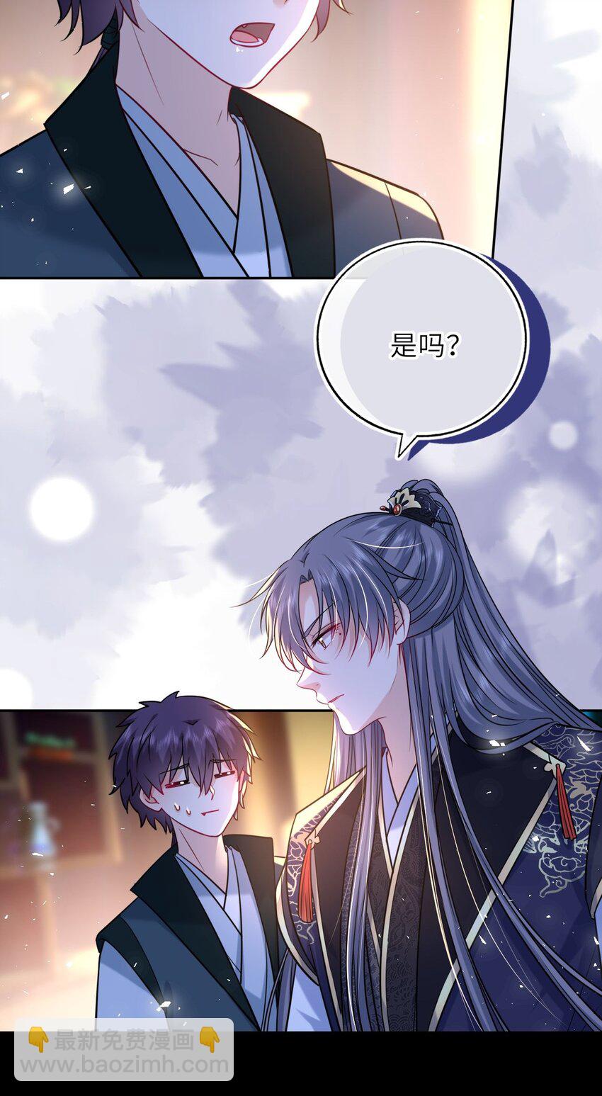 074 别想退婚！(1/2)-第75话