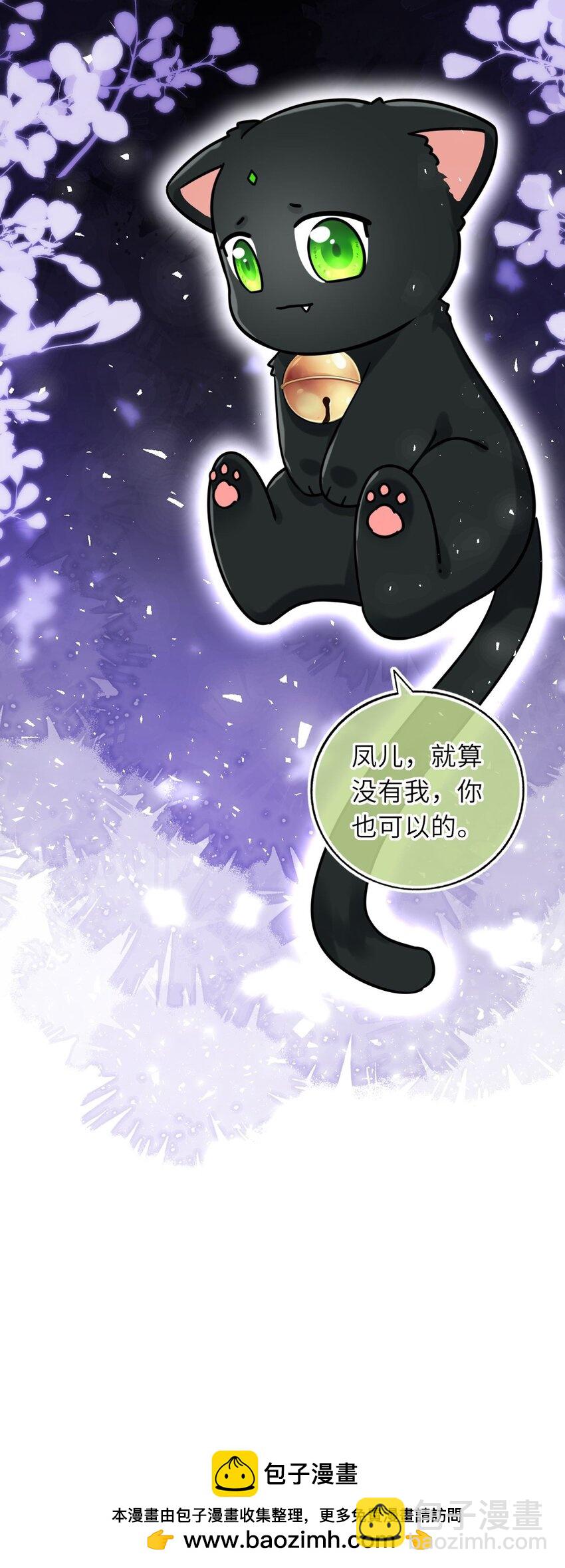 074 别想退婚！(1/2)-第75话