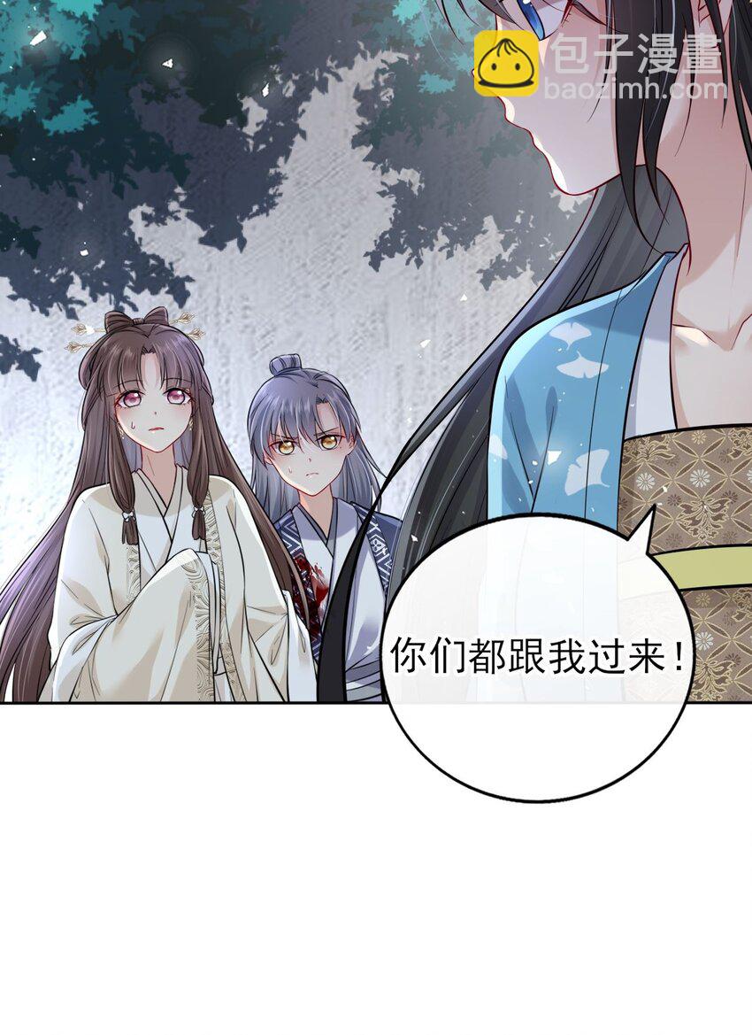 008 不能让崽知道真相-第9话