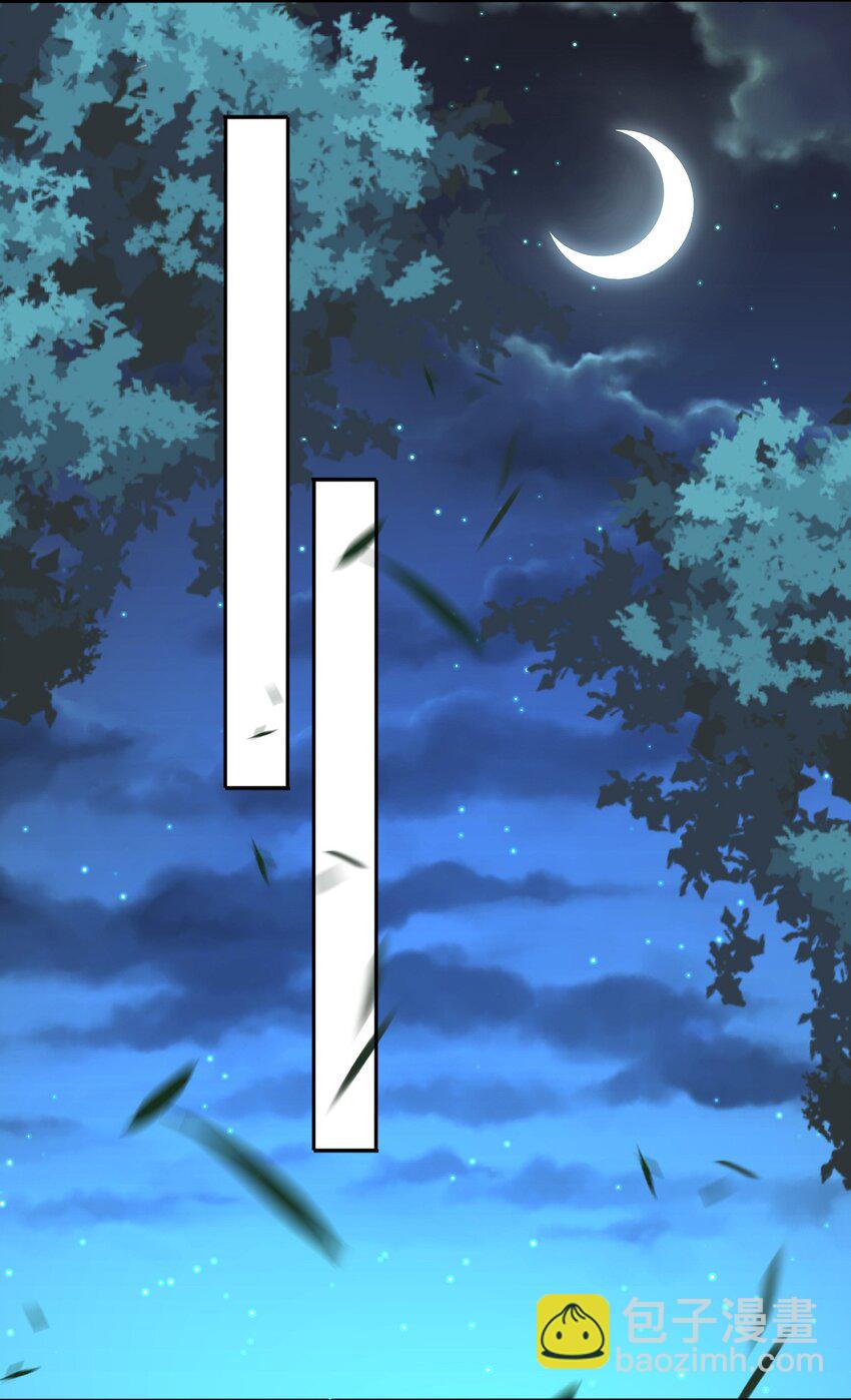008 不能让崽知道真相-第9话