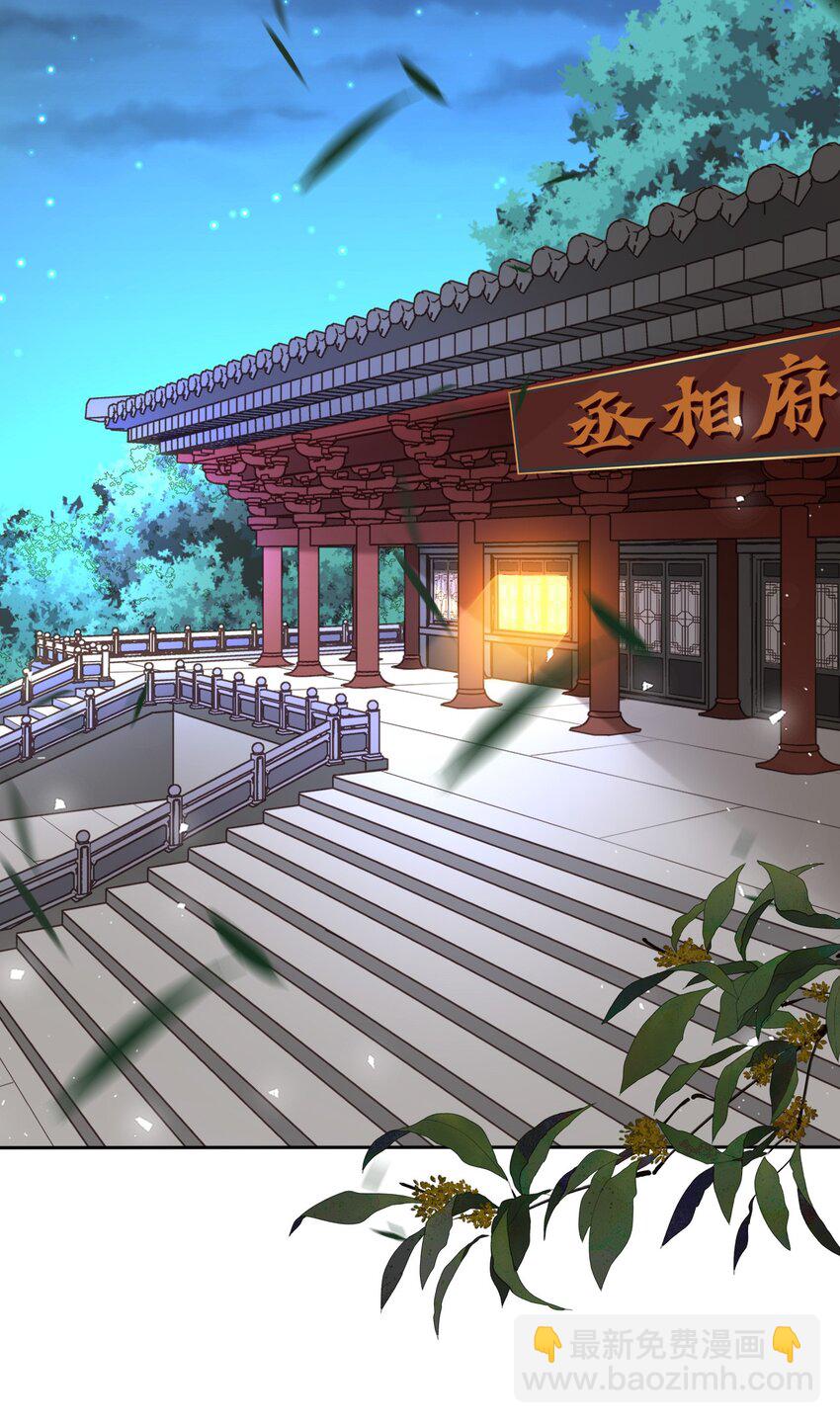 008 不能让崽知道真相-第9话