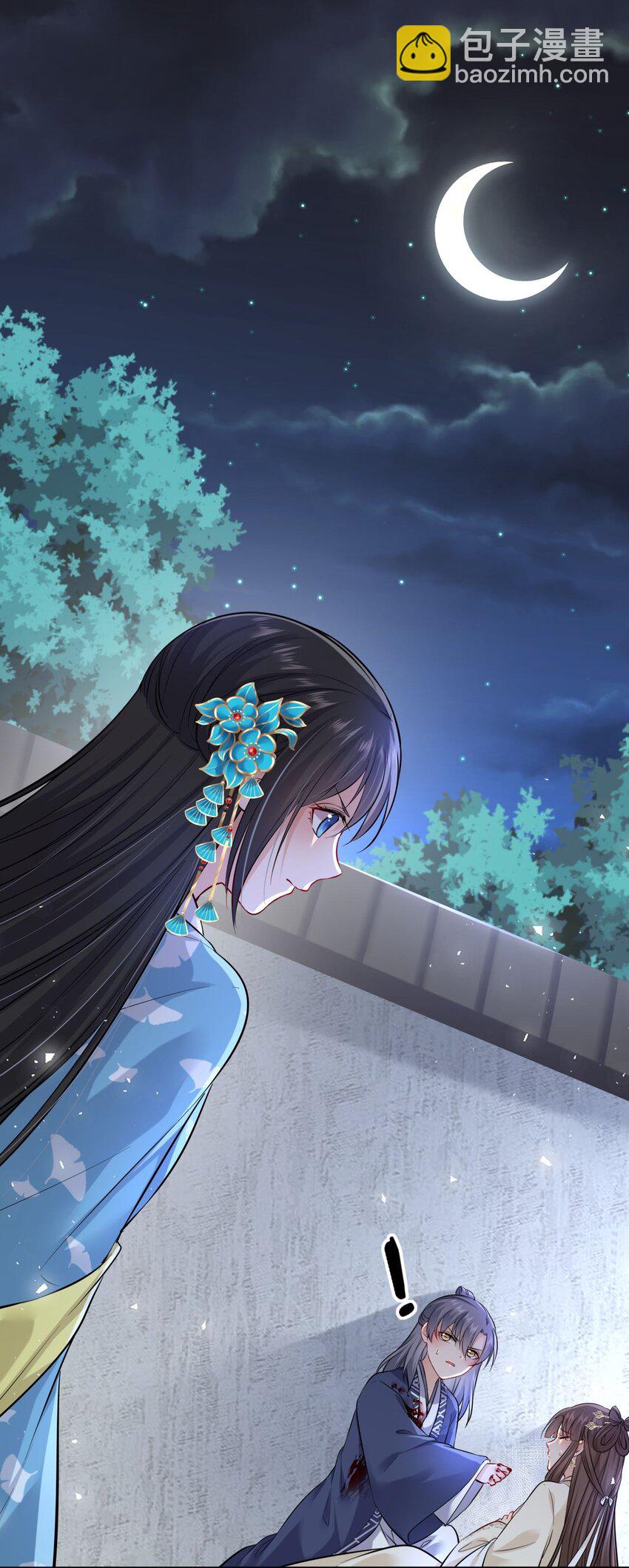 008 不能让崽知道真相-第9话