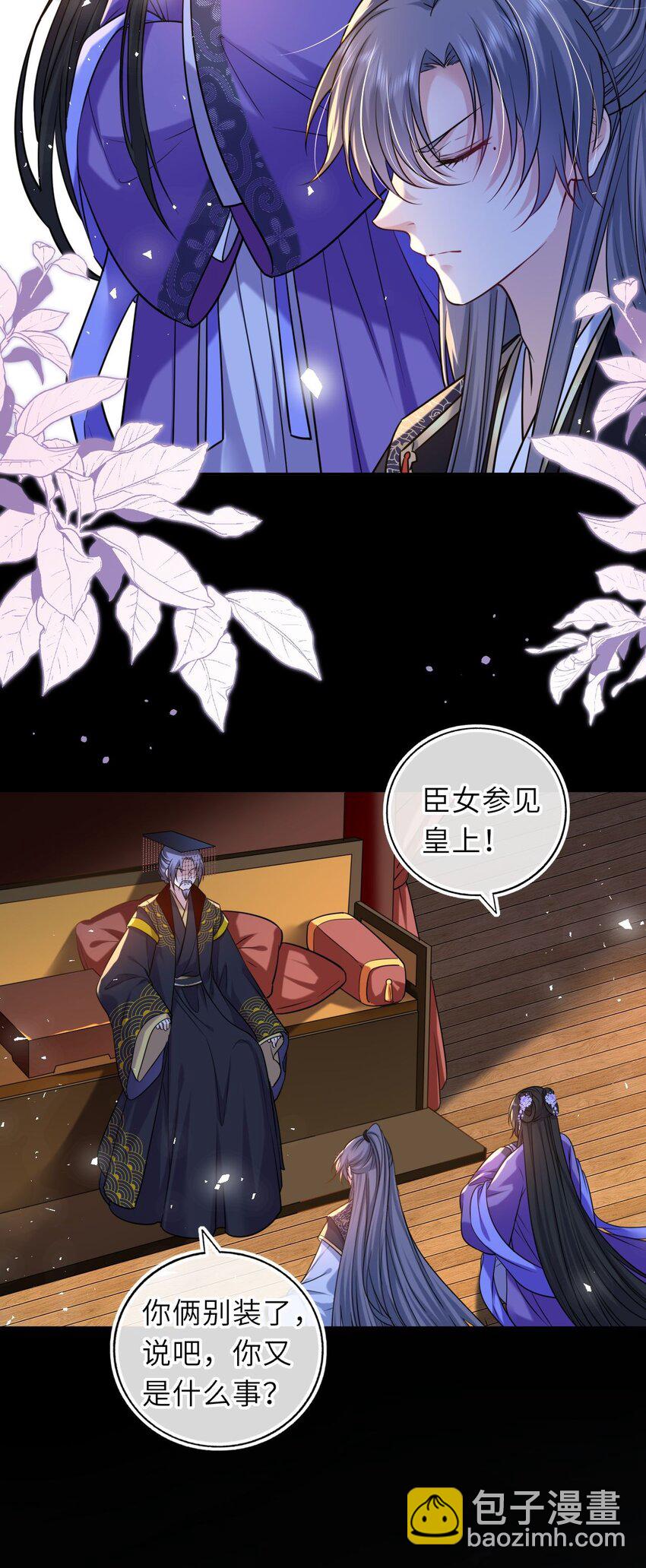 079 有人劫狱-第81话