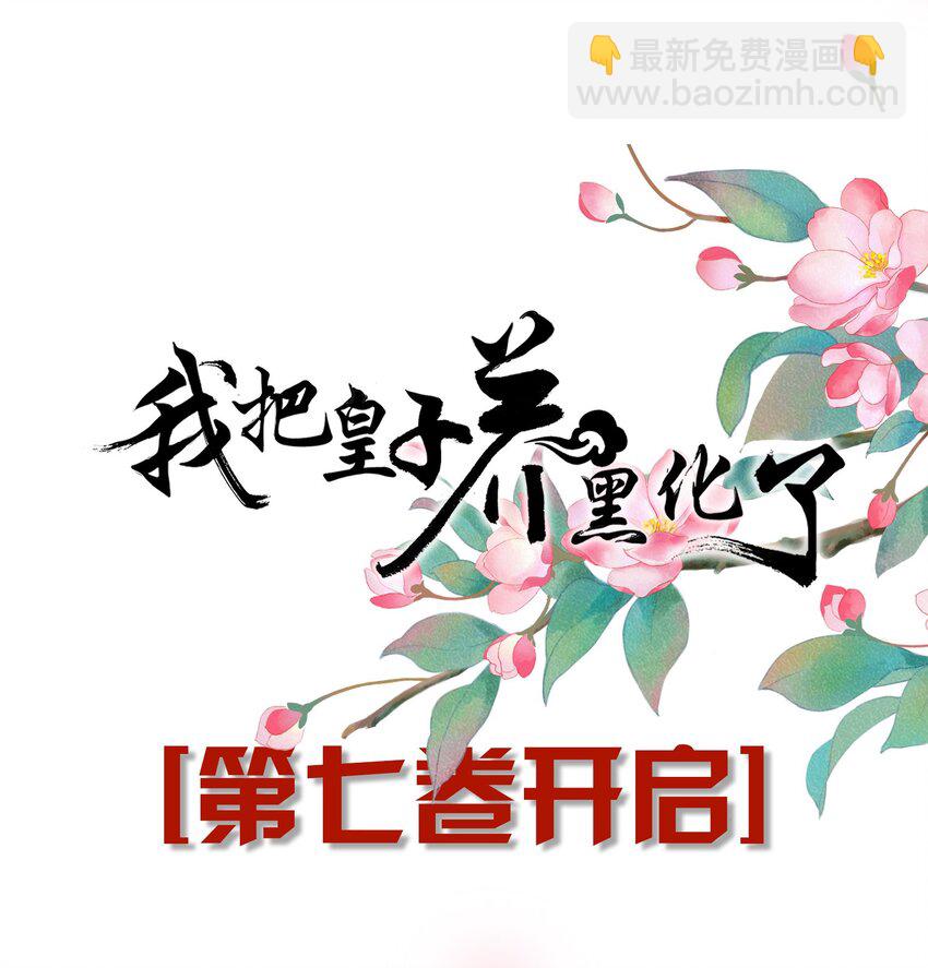 079 有人劫狱-第81话