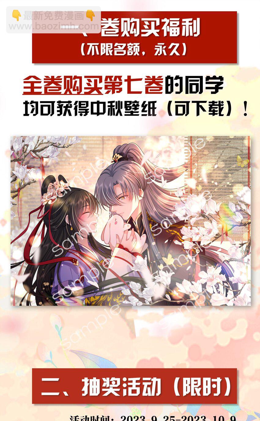 079 有人劫狱-第81话