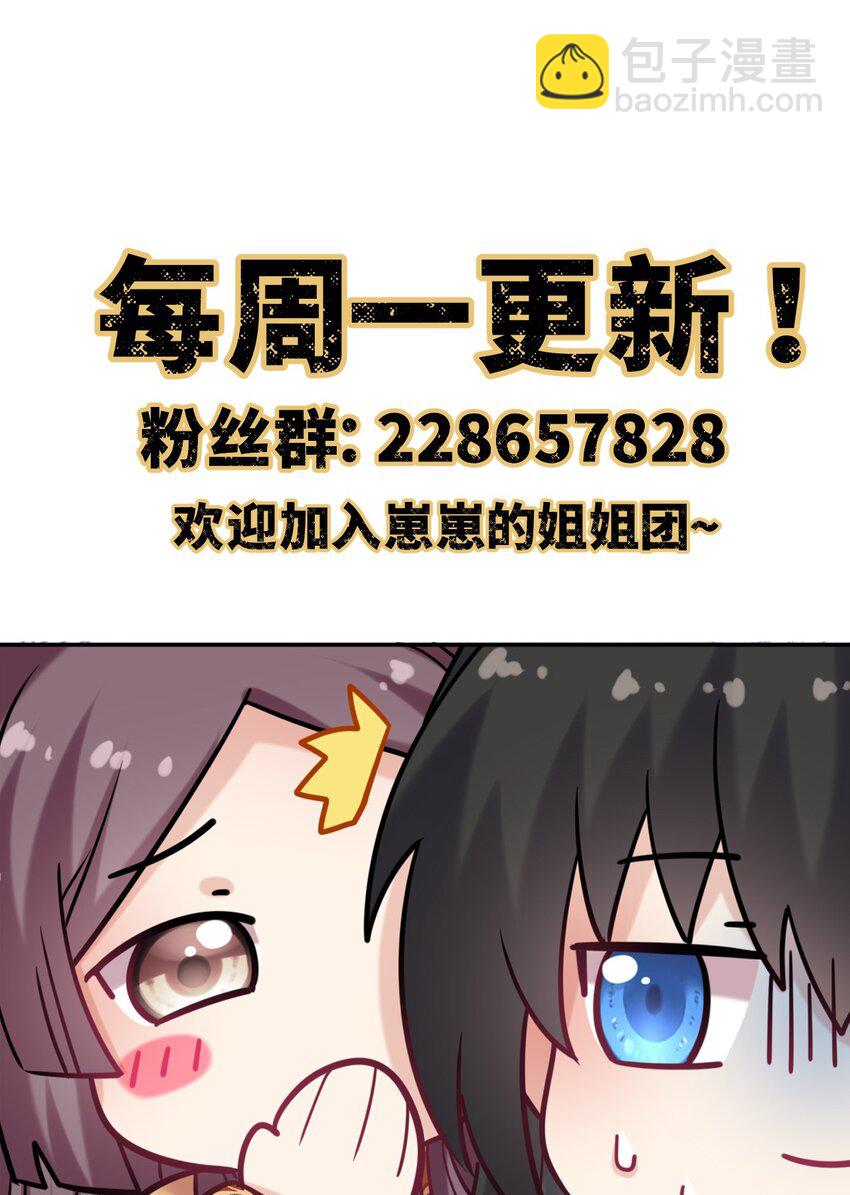 079 有人劫狱-第81话
