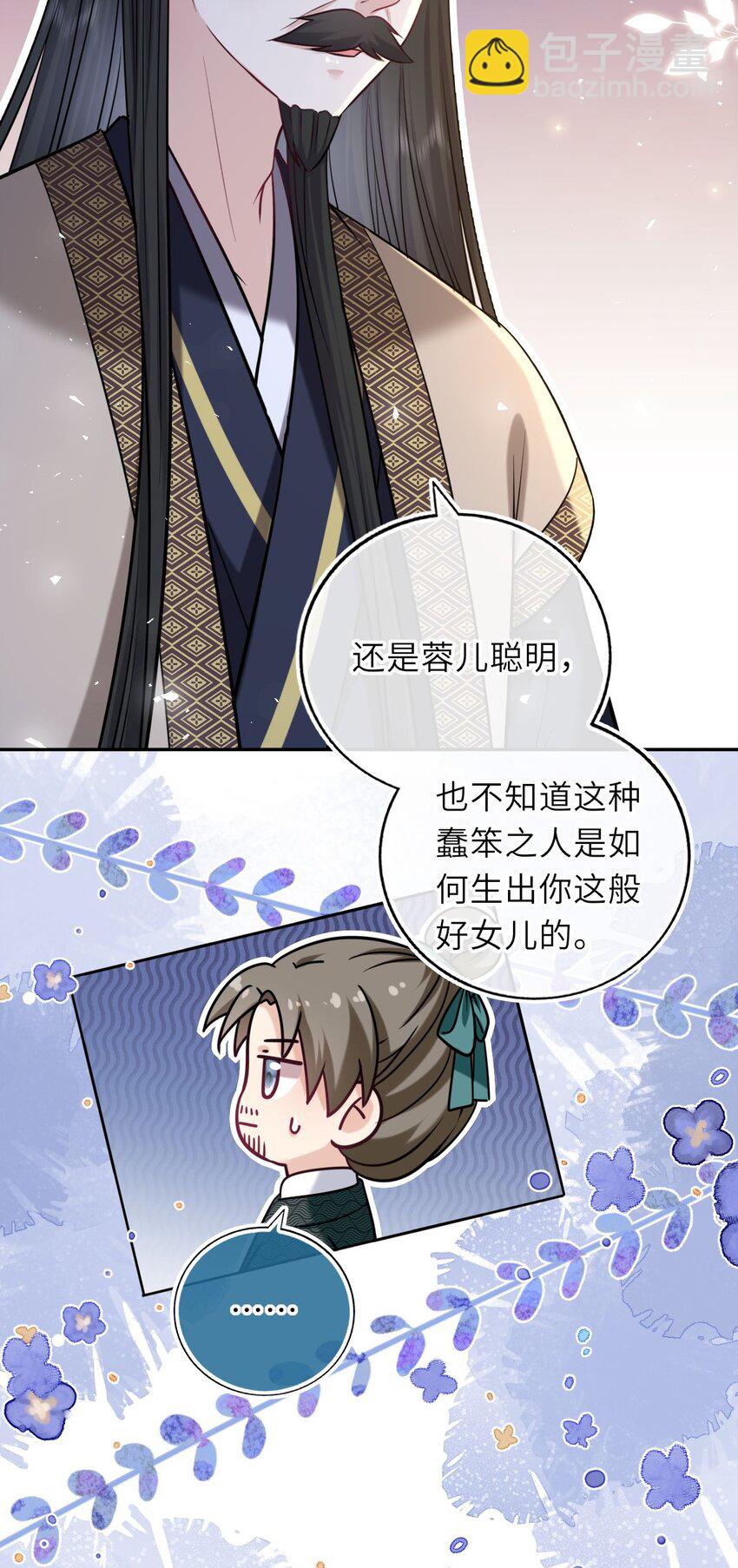 079 有人劫狱-第81话