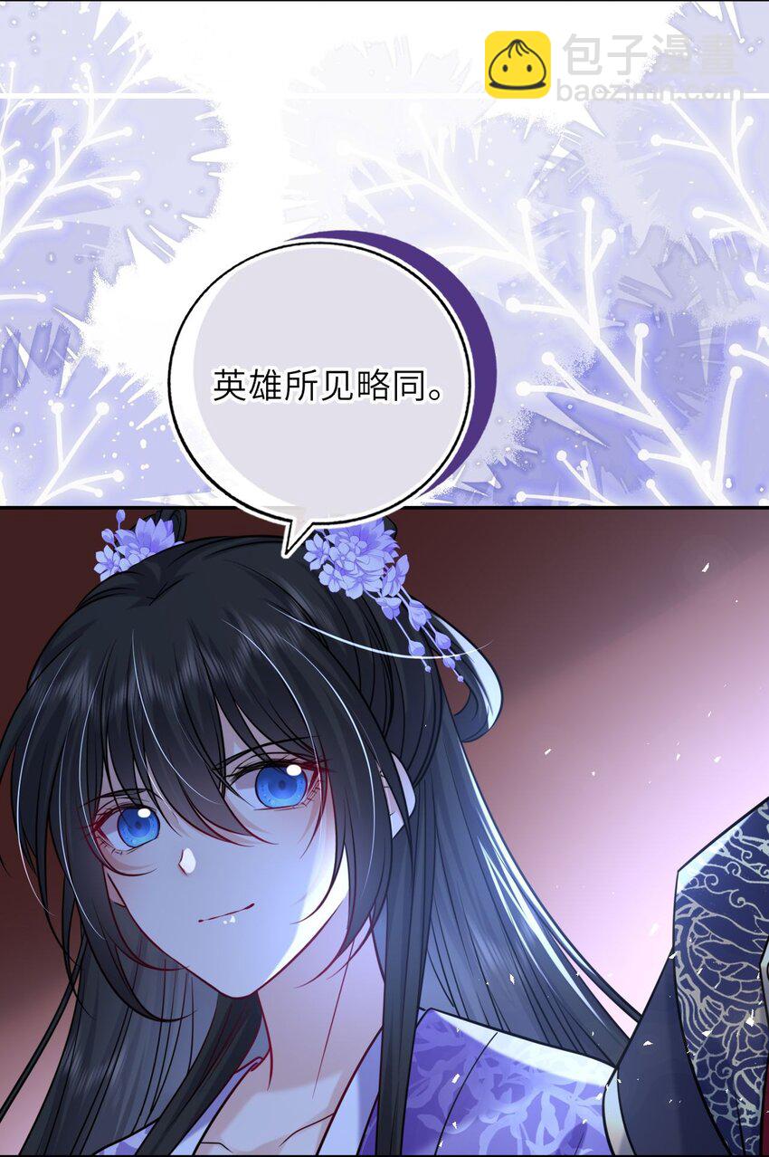 081 引蛇出洞(1/2)-第83话
