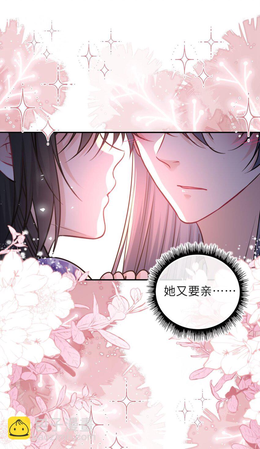 081 引蛇出洞(1/2)-第83话